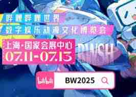 bilibili会员购入口在哪里