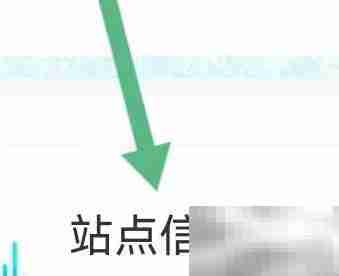 苏州公交站点查询指南