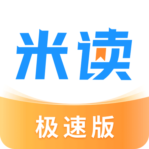 米读极速版夜间模式开启方法