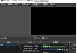 obs双击如何切换到场景