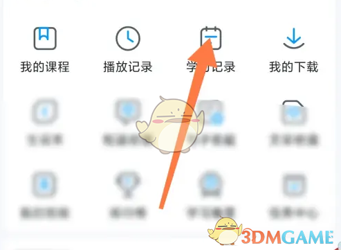 《可可英语》查看学习记录方法