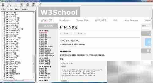 批量下载网站制CHM