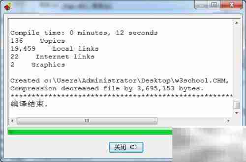 批量下载网站制CHM