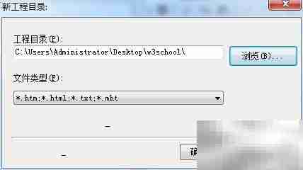 批量下载网站制CHM