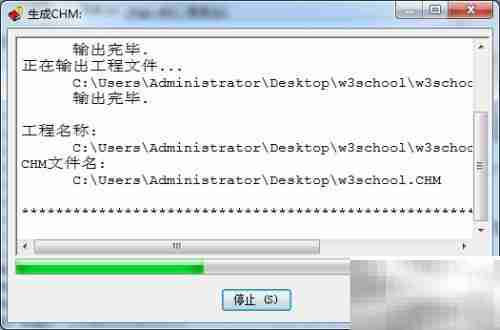 批量下载网站制CHM