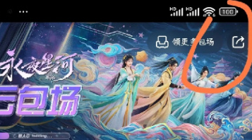 腾讯抢云包场老是要验证码怎么办 腾讯云包场一直手机验证失败解决方法