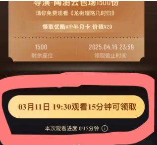 腾讯抢云包场老是要验证码怎么办 腾讯云包场一直手机验证失败解决方法