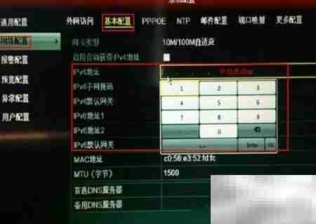 网络录像机添加摄像头教程