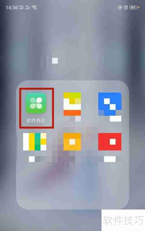 QQ同步助手使用教程