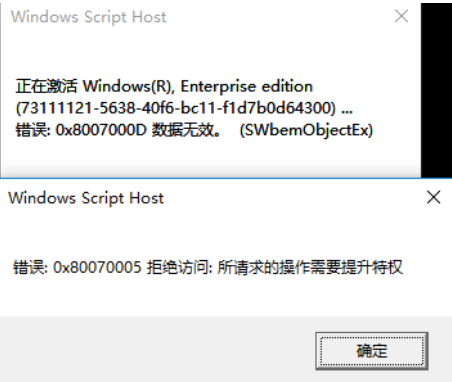 如何使用Windows10系统激活密钥?