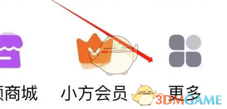 《小方》均线大师查看方法