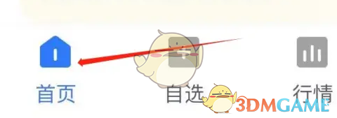 《小方》均线大师查看方法