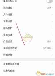 qq浏览器如何缓存视频