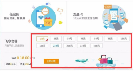 中国移动网上营业厅怎么办理套餐变更 中国移动网上营业厅办理套餐变更