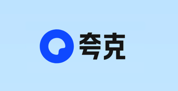 如何使用夸克搜索聚合多个搜索结果 夸克搜索多引擎切换技巧分享
