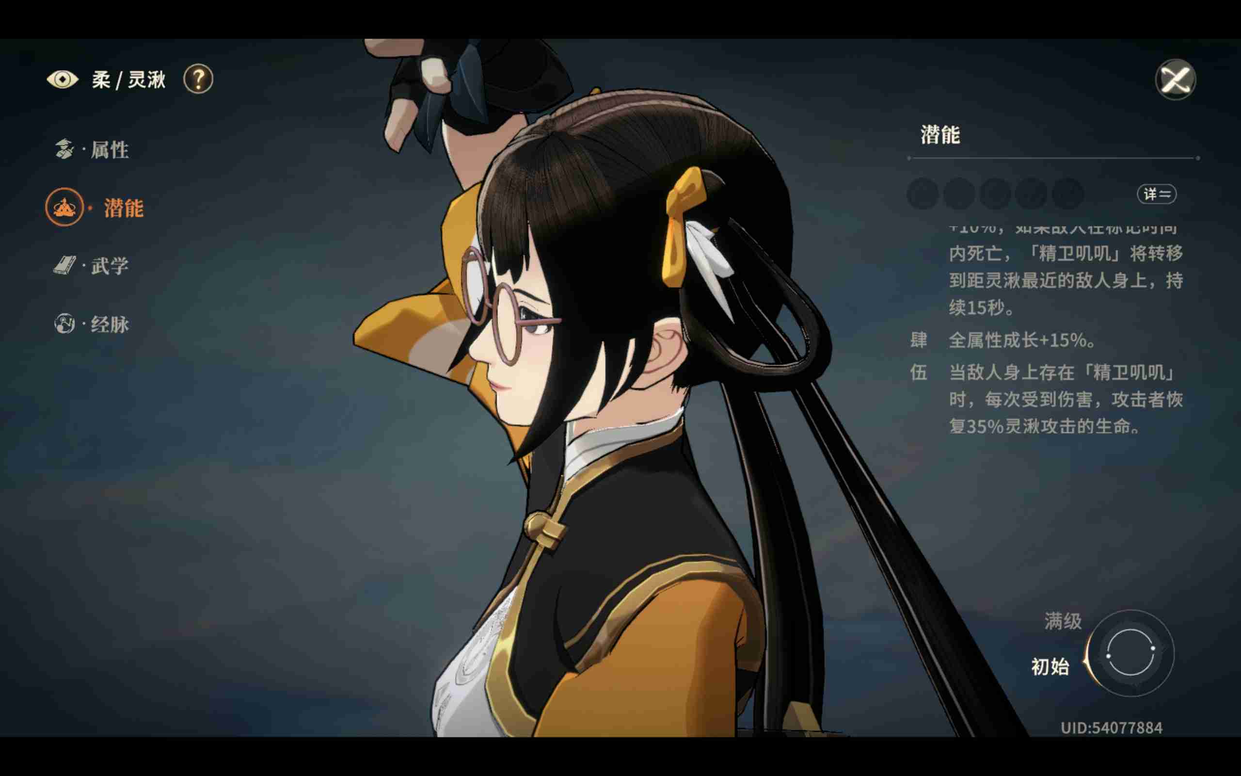 《对决！剑之川》灵汲性价比分享