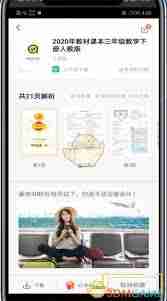 快对作业如何取消收藏书籍