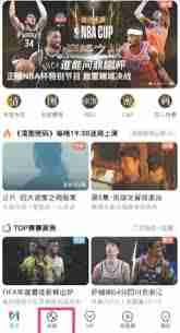 2025乒超联赛直播在哪看