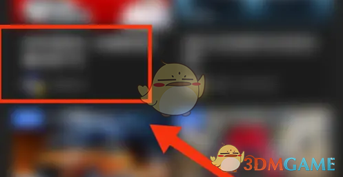 《易车》预约直播方法