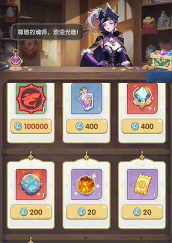 口袋斗罗大陆联盟玩法指南