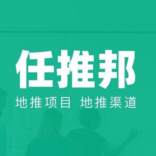 任推邦如何整合DSP广告投放 任推邦程序化购买的接入流程