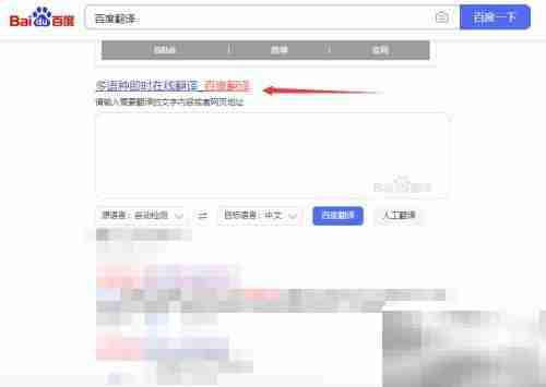 也许粤语发音怎么读