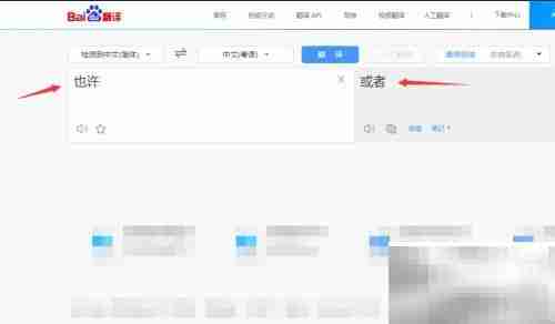 也许粤语发音怎么读