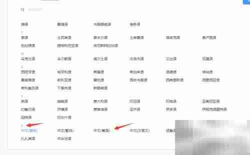 也许粤语发音怎么读