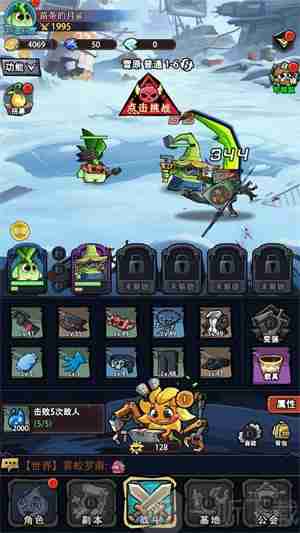 植物历险记兑换码大全 植物历险记最新兑换码