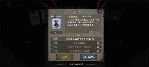 遗弃之地天书选择推荐及使用方法