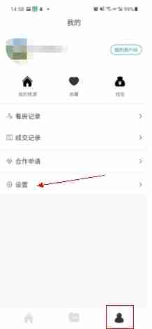 《六六直租》邀请好友方法