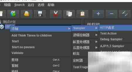 Jmeter测试Basic认证方法