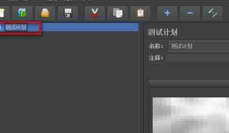 Jmeter测试Basic认证方法