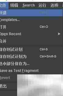 Jmeter测试Basic认证方法