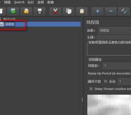 Jmeter测试Basic认证方法