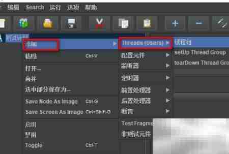 Jmeter测试Basic认证方法