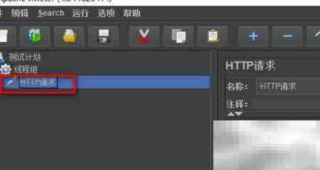 Jmeter测试Basic认证方法