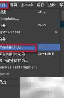 Jmeter测试Basic认证方法