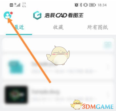 《cad看图王》修改背景颜色方法