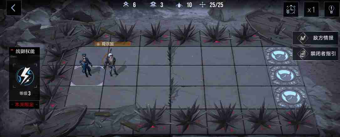 无期迷途荷尔加疑凶追影打法 荷尔加试玩关打法