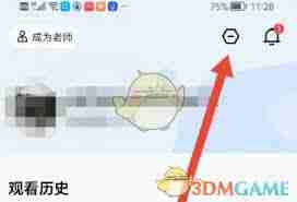 学浪学生版如何设置兴趣标签