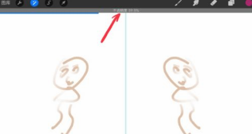 procreate图层透明度怎么调