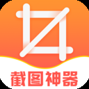 苹果手机长截图软件有哪些 滚动长截图的软件有哪些