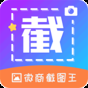 苹果手机长截图软件有哪些 滚动长截图的软件有哪些