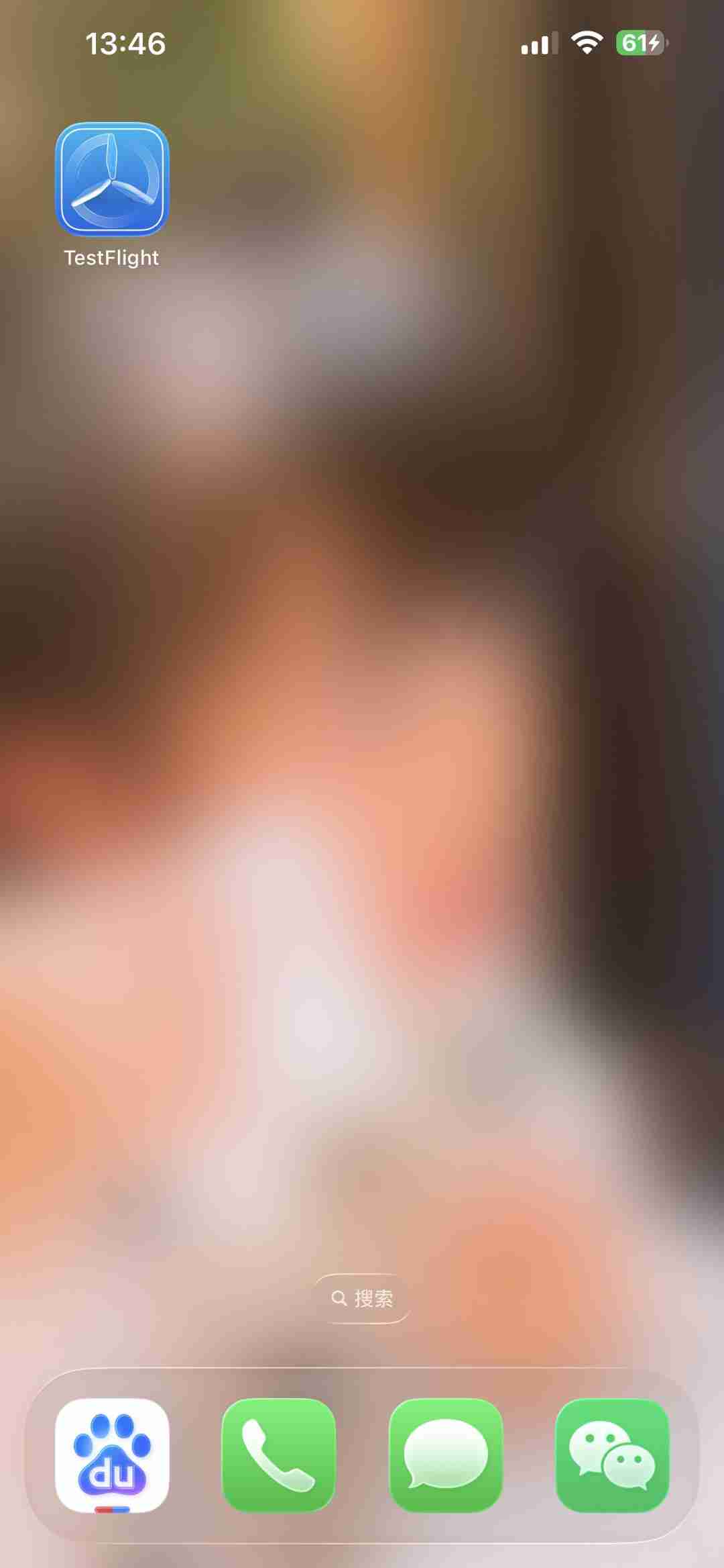 《辉烬》烬与霜iOSTF测试下载安装指引