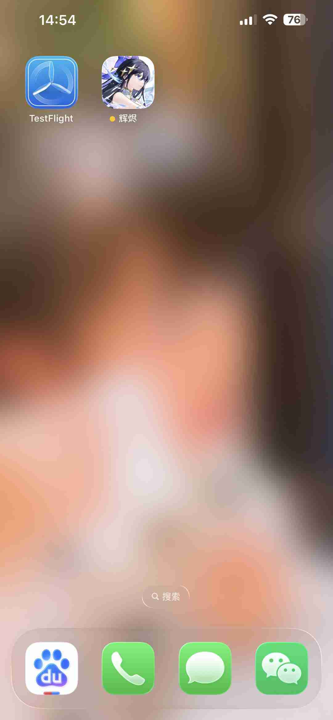 《辉烬》烬与霜iOSTF测试下载安装指引