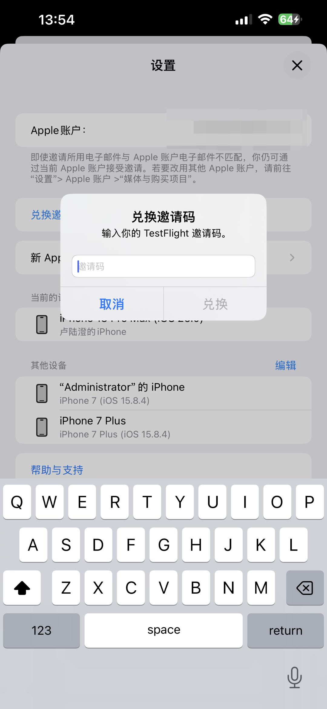 《辉烬》烬与霜iOSTF测试下载安装指引