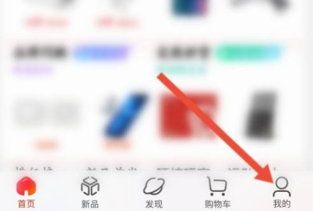 京东商城如何进入京豆商城 具体操作方法介绍