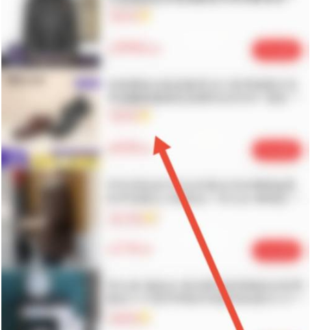 京东商城如何进入京豆商城 具体操作方法介绍
