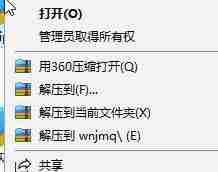 PPT幻灯片解码器不可用怎么办？